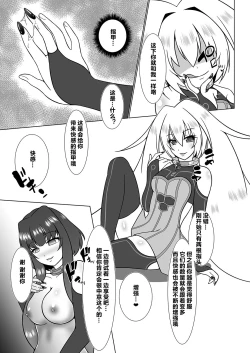 Page 16 of UnknownUltimateChallenge