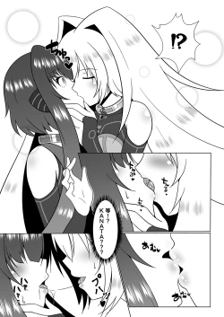 Page 6 of UnknownUltimateChallenge