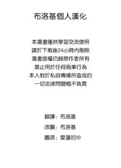 Page 3 of Aya shibori | 文榨