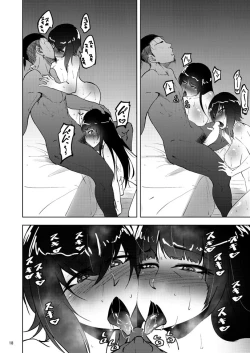 Page 17 of Nishizumi Maho no Shirubeki ja Nakatta Koto Kou