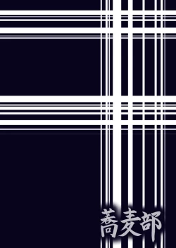 Page 26 of Nishizumi Maho no Shirubeki ja Nakatta Koto Kou