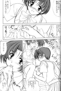 Page 8 of voguish 8 Eiken no Mifune-Kun