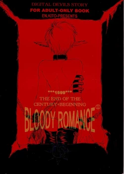 Page 1 of Bloody Romance 1 ***1999*** THE END OF THE CENTURY+BEGINNING
