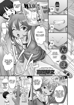 Download _nis | _npo