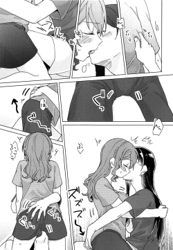 Page 22 of Oku no Oku no Oku