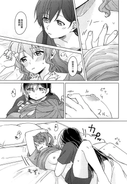 Page 26 of Oku no Oku no Oku