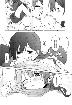 Page 27 of Oku no Oku no Oku