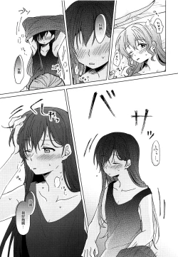 Page 36 of Oku no Oku no Oku