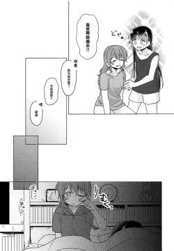 Page 44 of Oku no Oku no Oku