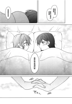 Page 47 of Oku no Oku no Oku