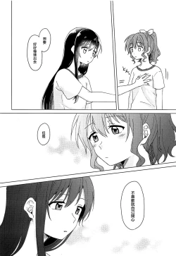 Page 9 of Oku no Oku no Oku