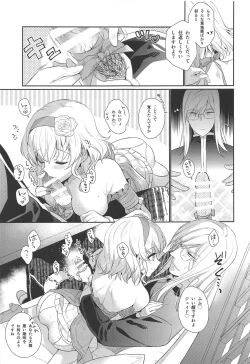 Page 16 of Marking Princess