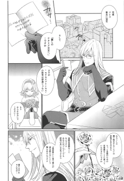 Page 5 of Marking Princess