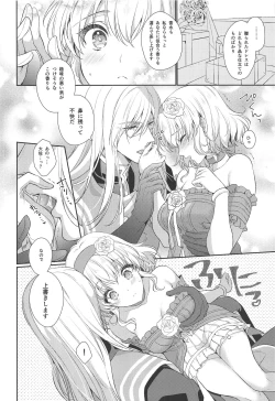 Page 9 of Marking Princess