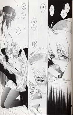 Page 30 of Ware wa Kurashi, Saredo Uruwashi