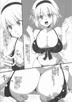 Page 2 of Otouto no Seishori wa Ane no Yakume da to Shinjikonderu Onee-chan