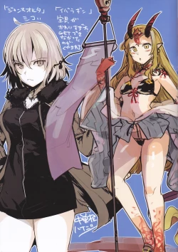 Page 15 of A.D. 2019 Kaijou Tokuiten Osaka