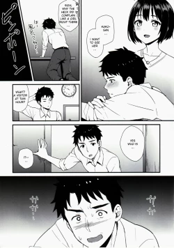 Page 4 of Kakohajime