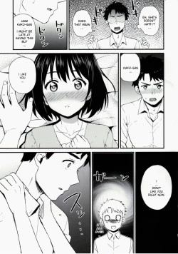 Page 8 of Kakohajime
