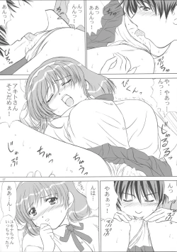 Page 16 of Voguish 9 Nadesico 4 Shakuyaku