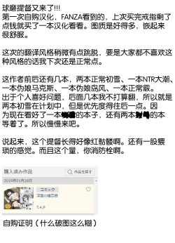 Page 27 of Miyuki no Yokorenbo