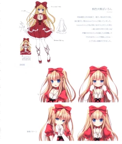 Page 51 of Kinoko Oukoku