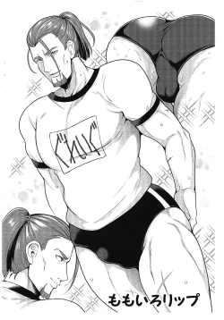 Page 37 of Cherry Fight + Momoiro Omakebon