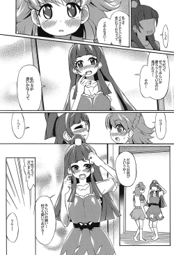 Page 6 of Aisare-kei na Izayoi Riko