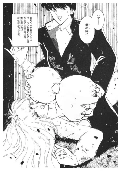 Page 102 of Nyotai Kaizou Seminar