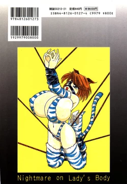 Page 168 of Nyotai Kaizou Seminar