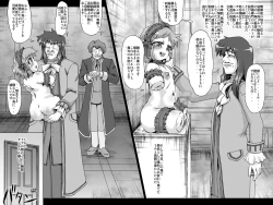 Page 6 of MASTER VOLUME SNS sakuhin + settei shiryo rafu-shu