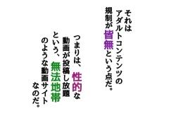 Page 3 of EXTUBE Picotin Hen