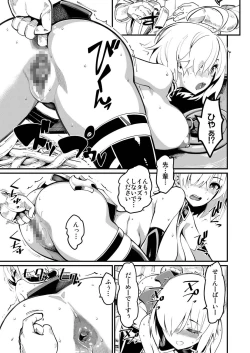 Page 10 of Mash to Tamamo to Master to Kari