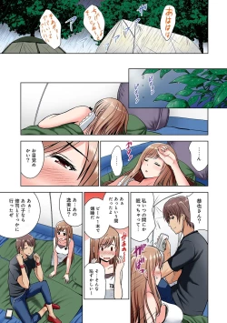 Page 109 of COMIC Ananga Ranga Vol. 44