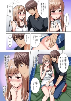 Page 110 of COMIC Ananga Ranga Vol. 44