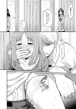 Page 58 of COMIC Ananga Ranga Vol. 44