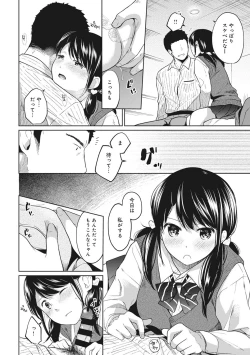 Page 190 of 1LDK+JK Ikinari Doukyo? Micchaku!? Hatsu Ecchi!!? Ch. 1-15