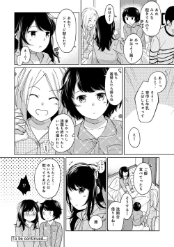 Page 279 of 1LDK+JK Ikinari Doukyo? Micchaku!? Hatsu Ecchi!!? Ch. 1-15