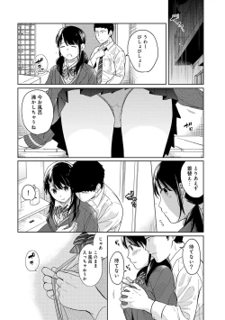 Page 290 of 1LDK+JK Ikinari Doukyo? Micchaku!? Hatsu Ecchi!!? Ch. 1-15