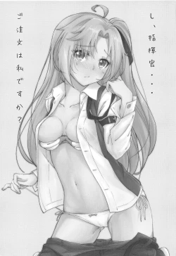 Page 2 of Gochuumon wa Aniki desu ka?