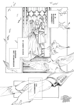 Page 2 of RICE SHOWER