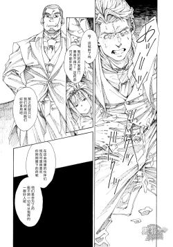 Page 6 of RICE SHOWER