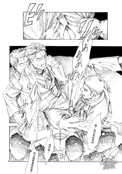 Page 7 of RICE SHOWER