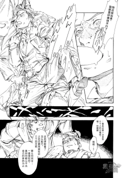 Page 8 of RICE SHOWER