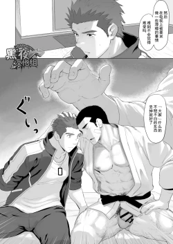 Page 30 of CELLPRO! episode 0