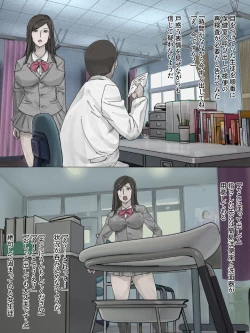 Page 2 of Kenben Tengoku