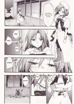 Page 2 of Higurashi no Naku You ni San