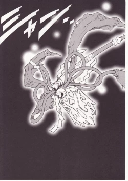 Page 7 of Higurashi no Naku You ni San