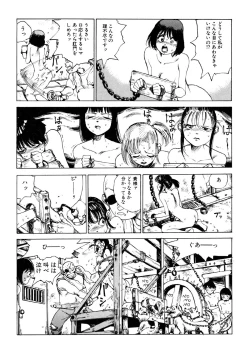 Page 169 of Dekoboko Nymphomania