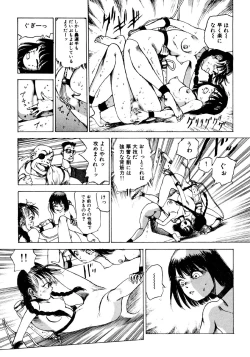 Page 176 of Dekoboko Nymphomania